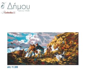 Καμβάς σταμπωτός 60 x 120 cm