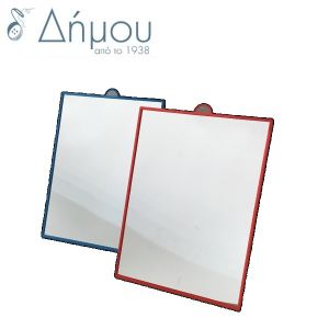Καθρέφτης παραλληλόγραμμος μεγάλος