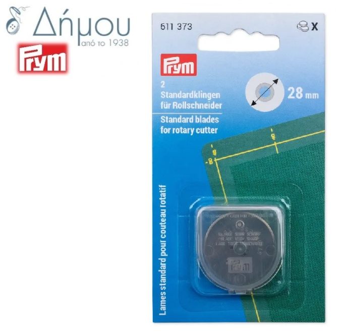 Ανταλλακατικά για ίσιο κόφτη 28mm Prym
