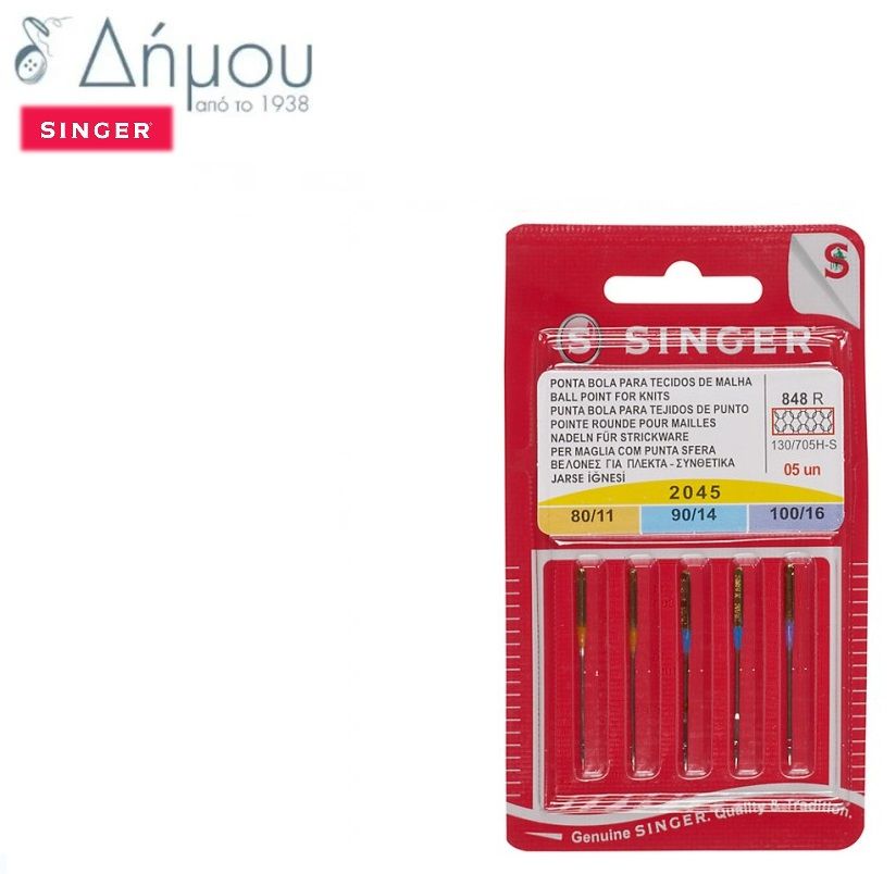 Βελόνες μηχανής SINGER για Jersey set