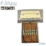 Νήμα MENTH Mouline Special - color 1434