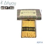 Νήμα MENTH Mouline Special - color 2914