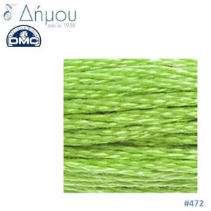Νήμα Κεντήματος DMC Coton Perlé Ball Art.116 No8 / colour 472