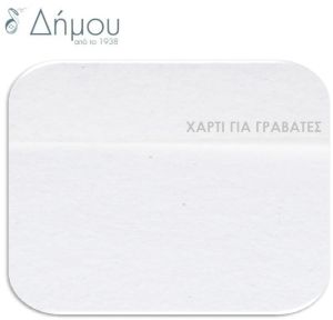Χαρτο-ύφασμα για γραβάτες χωρίς κόλλα