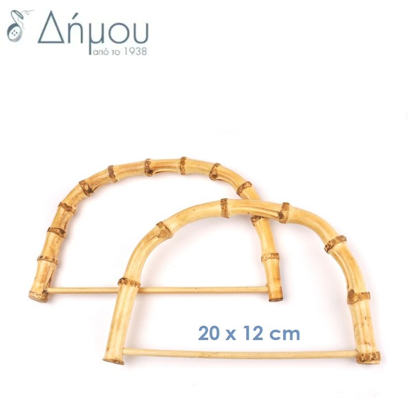 Χερούλια Bamboo με ράγα 21cm