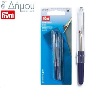 Ξηλωτήρι μικρό Prym