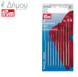 Βελόνες καπλαντίσματος 3/9 Darning needles