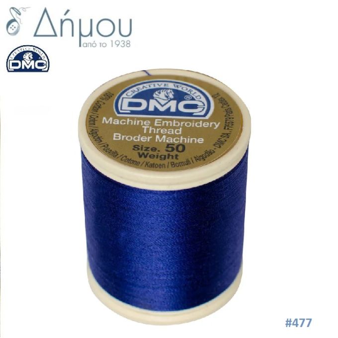 Κουβαρίστρα κεντήματος μηχανής DMC Ν50 - color 477