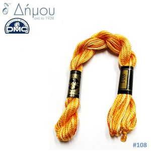 Νήμα Κεντήματος DMC Coton Perlé Art.115 No5 / colour 108