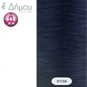 Madame Tricote 100% Βαμβακερή Κλωστή 150 μέτρα / 136 Navy Blue