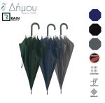 Αράχνη για στρίφωμα / 100mtrs / 20mm