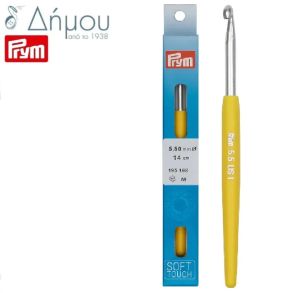 Βελονάκια πλεξίματος Soft-grip Ν5.5