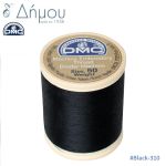 Κουβαρίστρα DMC Κεντήματος Μηχανής διάφορα χρώματα / τεμάχιο