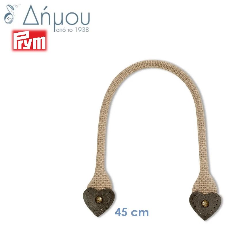 Χερούλια Clara Prym