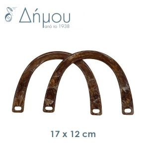 Χερούλια για τσάντες ακρυλικά