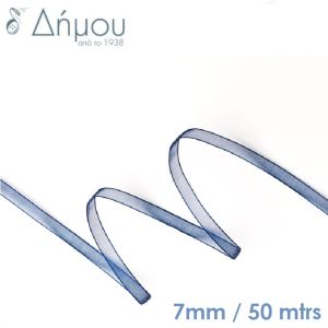 Κορδέλα Οργάντζα με ούγια 7mm / 50mtrs