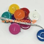 Μεζούρα με κουμπί 1,5 μέτρου