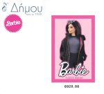 Μοτίφ θερμοκολλητικά Barbie σταμπωτά