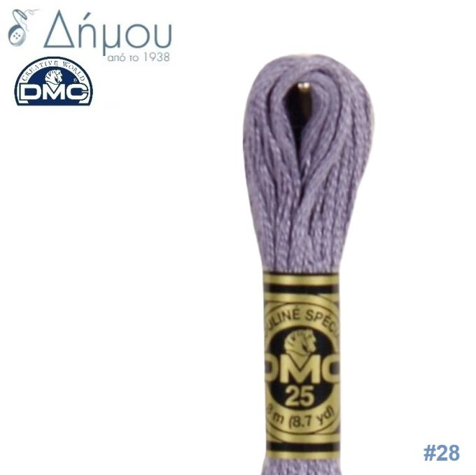 Νήμα DMC Mouline Special Art 117 - color 28