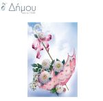 Ψαλίδια ραπτικής 16,5cm/6,5'' PRYM