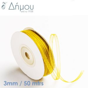 Κορδέλα Οργάντζα με ούγια 3mm / 50mtrs