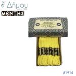 Νήμα MENTH Mouline Special - color 1914