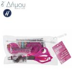 Σετ Ραπτικής Μεγάλο