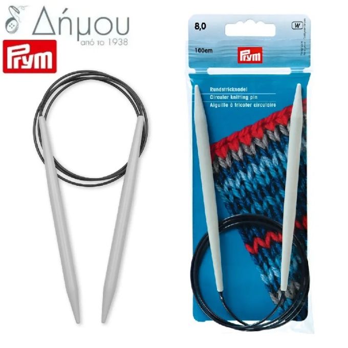 Βελόνες κυκλικές Prym από πλαστικό 100cm