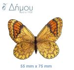 Μοτιφ θερμοκολλητικό Prym 926697