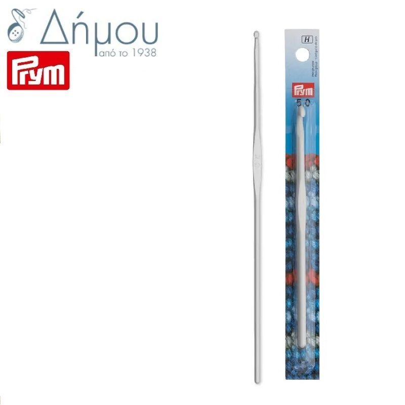 Βελονάκια πλεξίματος αλουμινίου 15cm Ν5
