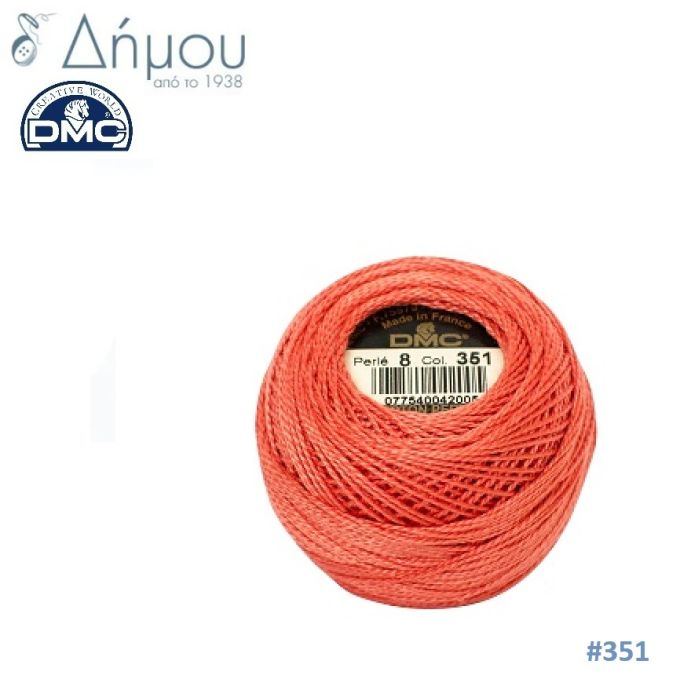 Νήμα Κεντήματος DMC Coton Perlé Ball Art.116 No8 / colour 351