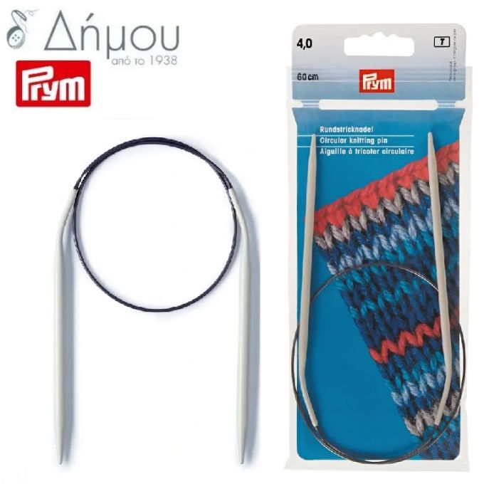 Βελόνες κυκλικές Prym από αλουμίνιο 60cm