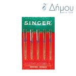 Βελόνες Μηχανής SINGER