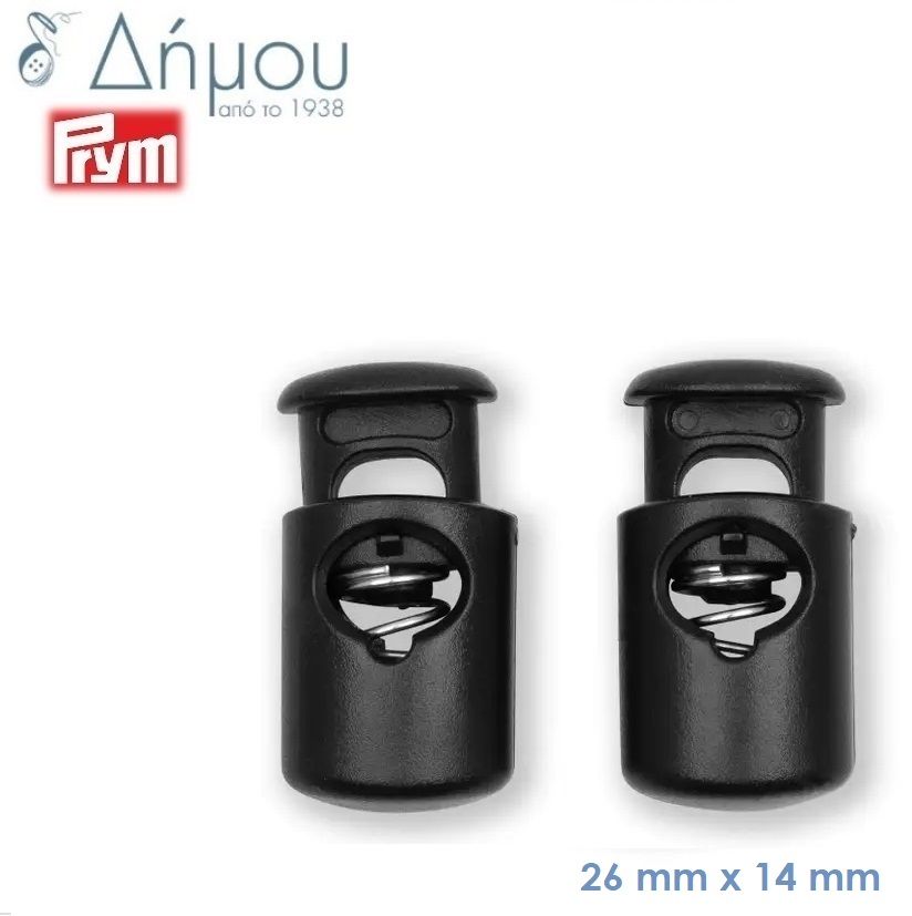 Στοπ κορδονιού Prym με μια τρύπα