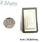 Βελόνες Prym με πλακέ μύτη 150 x 2.40 mm