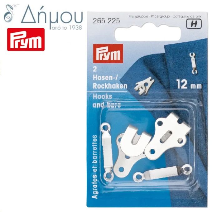 Θυληκωτήρια 12mm Prym