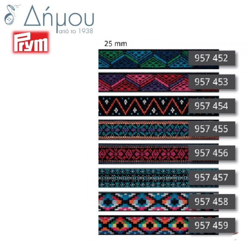 Λάστιχο ζακάρ Prym