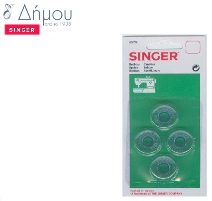 Μασουρίστρες πλαστικές Singer