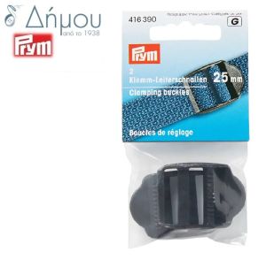 Αγγράφες κούμπωμα για ιμάντα πλαστικές Prym 25mm