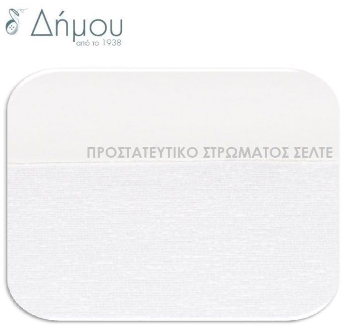 Ύφασμα προστατευτικό Σελτε / μέτρο