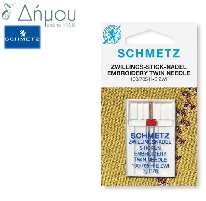 Βελόνες μηχανής Schmetz Embroidery δίγαζες