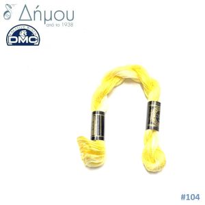 Νήμα Κεντήματος DMC Coton Perlé Art.115 No5 / colour 104