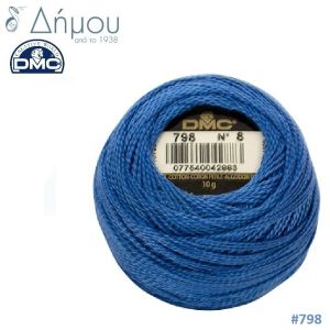 Νήμα Κεντήματος DMC Coton Perlé Ball Art.116 No8 / colour 798