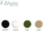 Velcro ραφτό 10cm με το μέτρο