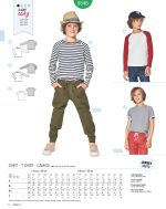 Πατρόν Burda Kids / 9346