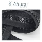 Φερμουάρ χονδρά / πλαστικά με μεγάλο δόντι 50 cm