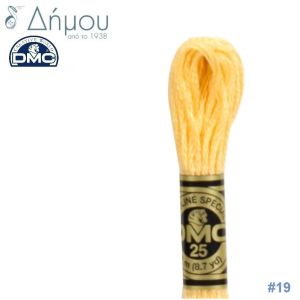 Νήμα DMC Mouline Special Art 117 - color 19