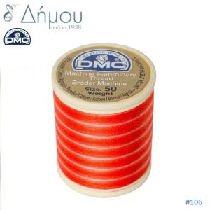 Κουβαρίστρα κεντήματος μηχανής DMC Ν50 - color 106