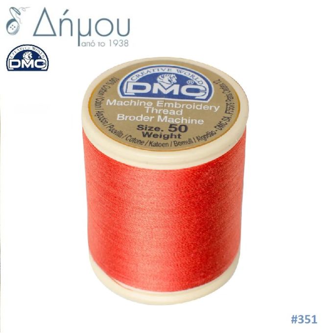 Κουβαρίστρα κεντήματος μηχανής DMC Ν50 - color 351