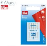 Βελόνα PRYM Μηχανής Δίγαζη Ν.6